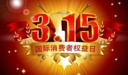 315央视新闻爆料是真的吗,315央视新闻爆料真实性调查