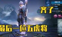 王者教官早期爆料视频,早期爆料视频深度解析