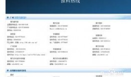 腾讯新闻能爆料吗,揭秘行业内幕，带你走进真实新闻世界