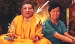 赵四爆料如来佛祖视频,如来佛祖神秘视频曝光，真相令人震惊！