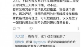 小班解说最新爆料文案,独家内幕大公开！