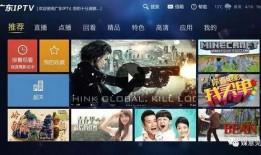 中央六直播在线观看,实时掌握精彩影视盛宴