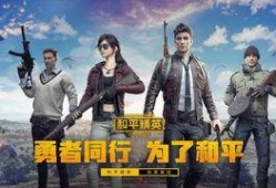和平精英m4最新返场爆料,全新爆料抢先看！