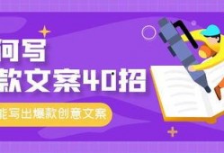 爆款视频爆料文案短句怎么写,揭秘爆款视频文案短句创作秘诀
