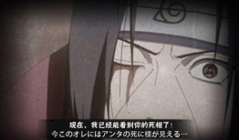 火影手游佐助最新爆料