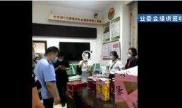 福州爆料物业事件视频,业主维权与冲突背后的真相