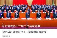 河北石家庄新闻爆料电话,倾听民声，守护城市脉搏