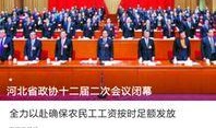 河北石家庄新闻爆料电话,倾听民声，守护城市脉搏