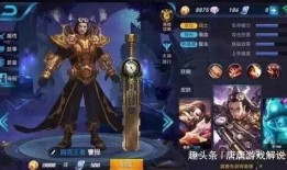王者教官早期爆料视频,早期爆料视频深度解析