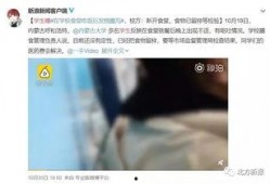 学生食堂事件爆料视频播放,揭秘校园食品安全问题