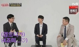 刘在石被爆料视频,揭秘明星背后的真相