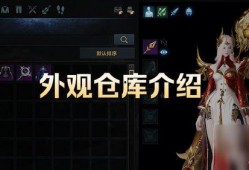 命运方舟皮肤爆料大全最新,全新角色造型大揭秘