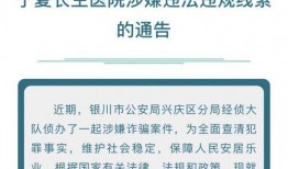 上游新闻爆料微信号,上游新闻爆料微信号揭露最新热点事件
