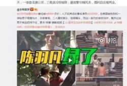 李健健最新爆料消息视频,娱乐圈惊人内幕大曝光！
