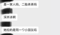爆料奇葩人才视频在线观看,奇葩人才视频在线观看，笑料百出引人捧腹