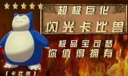 小班解说最新爆料文案,独家内幕大公开！