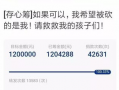 爆料今日一线今日怎么报,揭秘今日热点事件深度报道