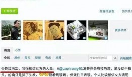 庞博文被爆料截图视频,真相究竟如何？