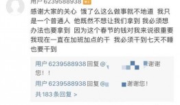 奶爸爆料真实数据视频,真实数据视频背后的育儿真相