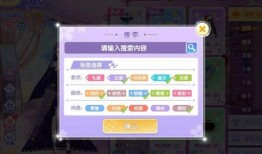 最美萌新爆料视频大全,萌新集结！盘点最美萌新爆料视频大全