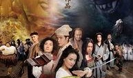 西游降魔在线观看,奇幻冒险，降妖除魔的奇幻之旅