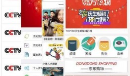 广电爆料新闻视频播放,热门新闻视频幕后制作过程