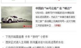 新闻爆料平台联系微信