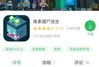 逃生最新爆料下载安卓版,安卓版即将上线，惊险刺激等你来挑战！