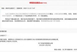 天门社区网友爆料新闻,社区新闻事件引发热议