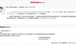 天门社区网友爆料新闻,社区新闻事件引发热议