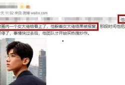 圈内爆料刘亦菲和白敬亭,幕后故事曝光引热议
