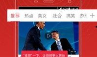四爹四婶爆料视频,家庭琐事与温馨瞬间
