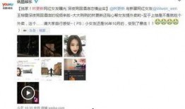 庞博文被爆料截图视频,真相究竟如何？