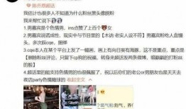 爆料渣男安阳事件真相视频