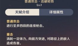 托马技能机制爆料视频,全新爆料视频深度解析