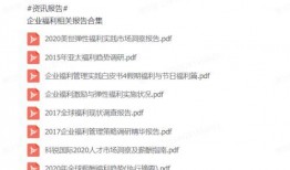 兔小妹爆料剧本大全最新