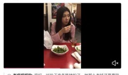 网红如歌前男友爆料视频,背后真相令人震惊