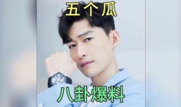 天涯八卦娱乐吃瓜,揭秘天涯八卦吃瓜背后的真相