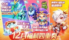 天天酷跑爆料最新,神秘角色登场，全新关卡等你挑战！