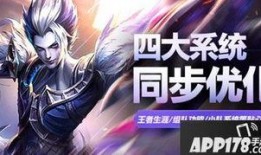 王者大爆料修哥是谁啊视频,修哥身份大起底！