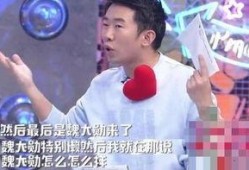 杨迪爆料蘑菇屋视频全集,视频全集精彩瞬间大盘点