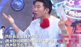 杨迪爆料蘑菇屋视频全集,视频全集精彩瞬间大盘点