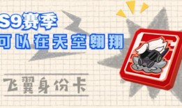 出新卡片的最新爆料,揭秘即将到来的游戏革命