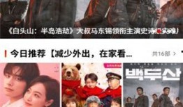 在线观看免费视频,解锁海量高清视频资源