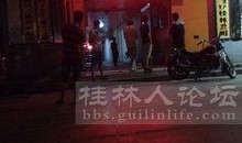 桂林论坛桂林新闻爆料,桂林新闻最新爆料引关注