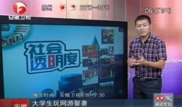 淮南电视台爆料新闻直播,重大新闻事件引发社会关注