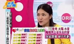 唐立淇被爆料了吗视频,真相究竟如何？