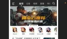 爆料区分享视频,揭秘事件背后的真相