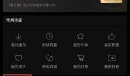 每日更新视频在线观看,在线观看新视角