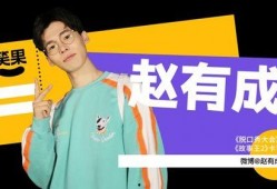 笑果脱口秀爆料视频,揭秘明星幕后故事